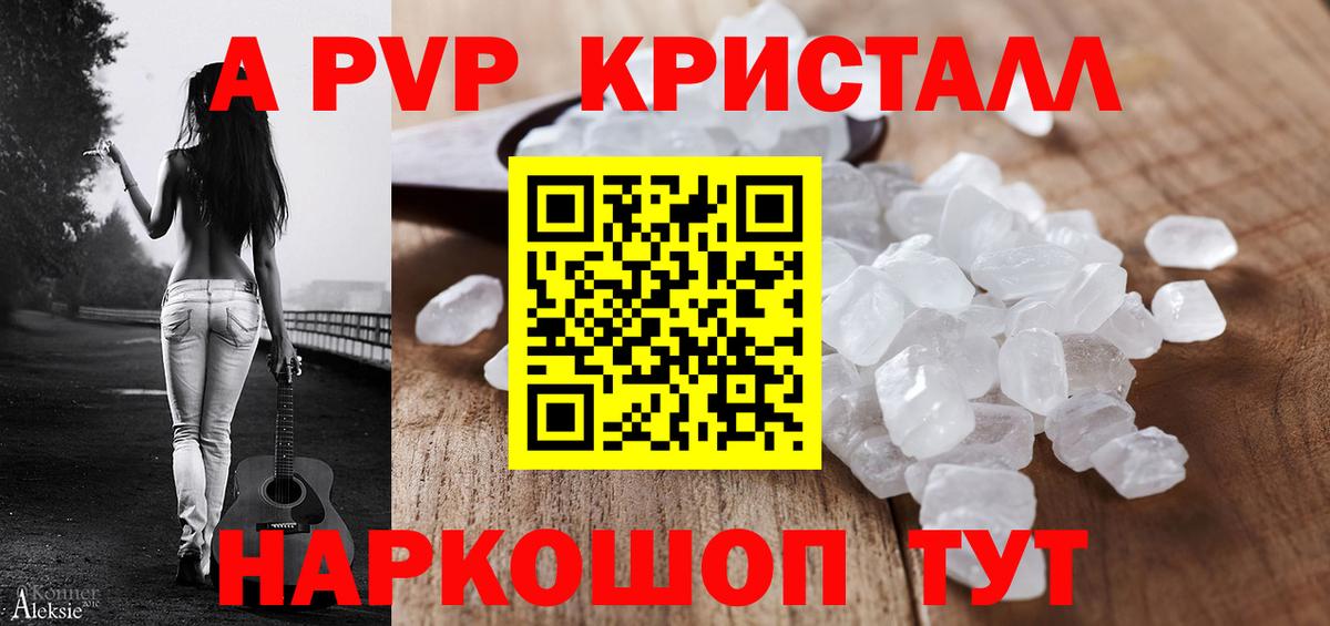 Россия  А ПВП СК  Вход с VPN 