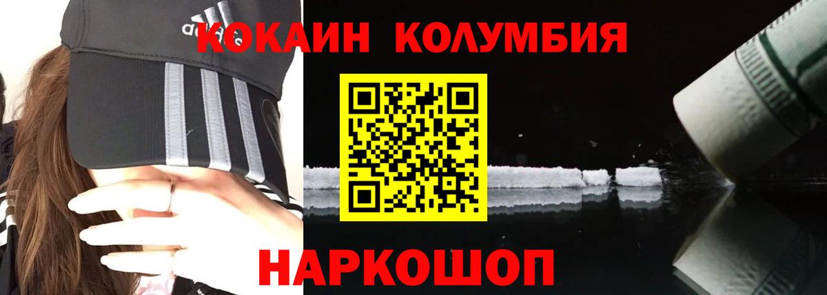 Cocaine 99%  Вход с VPN  Россия  COCAIN  КОКАИН 97% 