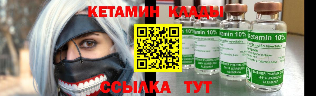 МЕТАДОН Россия