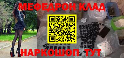 гашик Пенза