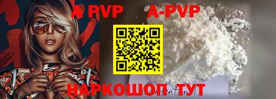 шишки Конаково