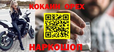 гашик Пенза