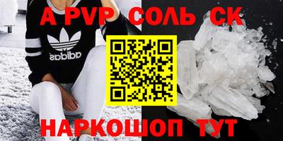 мефедрон мука Коммунар