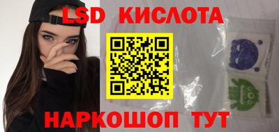 гашик Пенза
