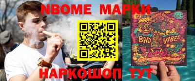 наркотики Первоуральск
