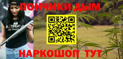 гашик Пенза