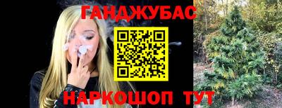 наркотики Первоуральск