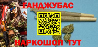 гашик Пенза