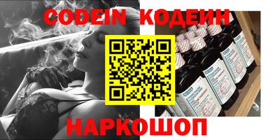 наркотики Первоуральск