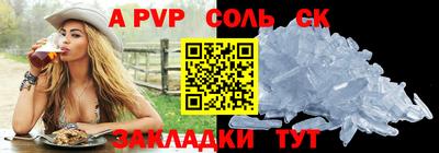 гидропоника Партизанск