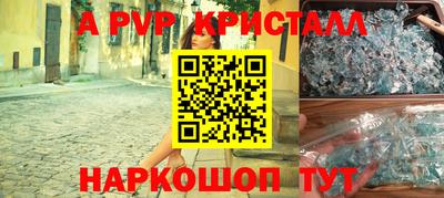 гашик Пенза