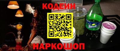 наркотики Первоуральск