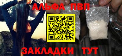 гидропоника Партизанск