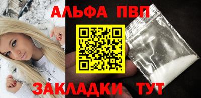 гашик Пенза