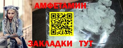 гашик Пенза