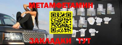 гидропоника Партизанск