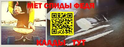 гашик Пенза