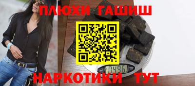 гашик Пенза