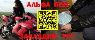 гашик Пенза