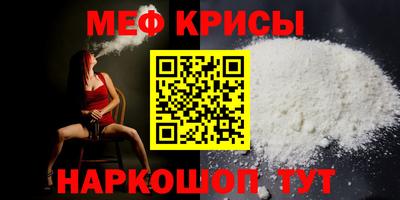 гашик Пенза