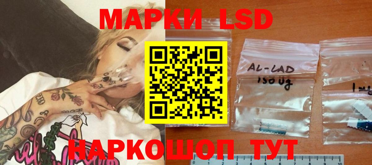 ЛСД экстази кислота Россия