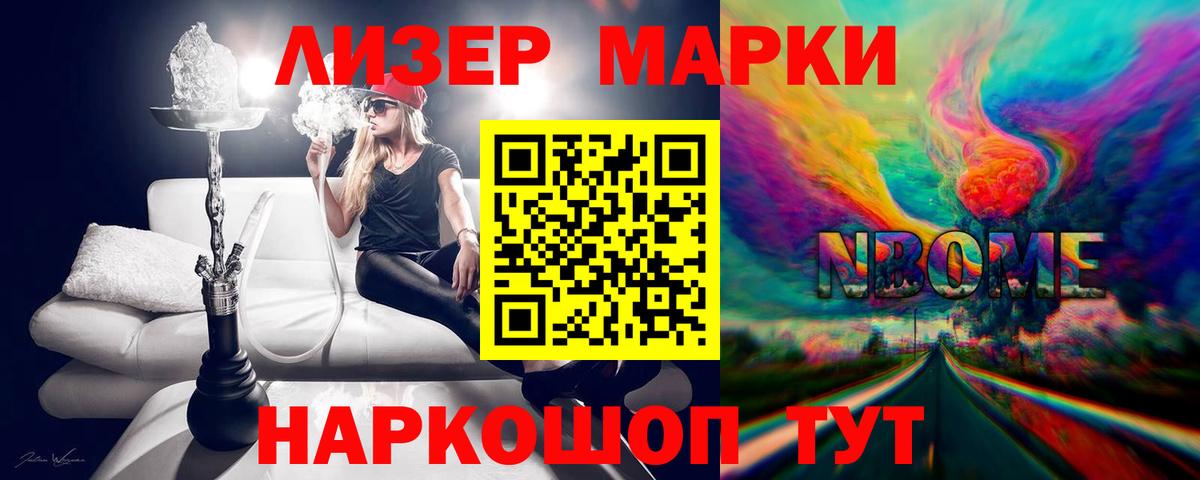 Лсд 25 экстази ecstasy  МЕГА как войти  Лсд 25 экстази ecstasy  Россия  Вход с VPN  LSD-25 экстази 