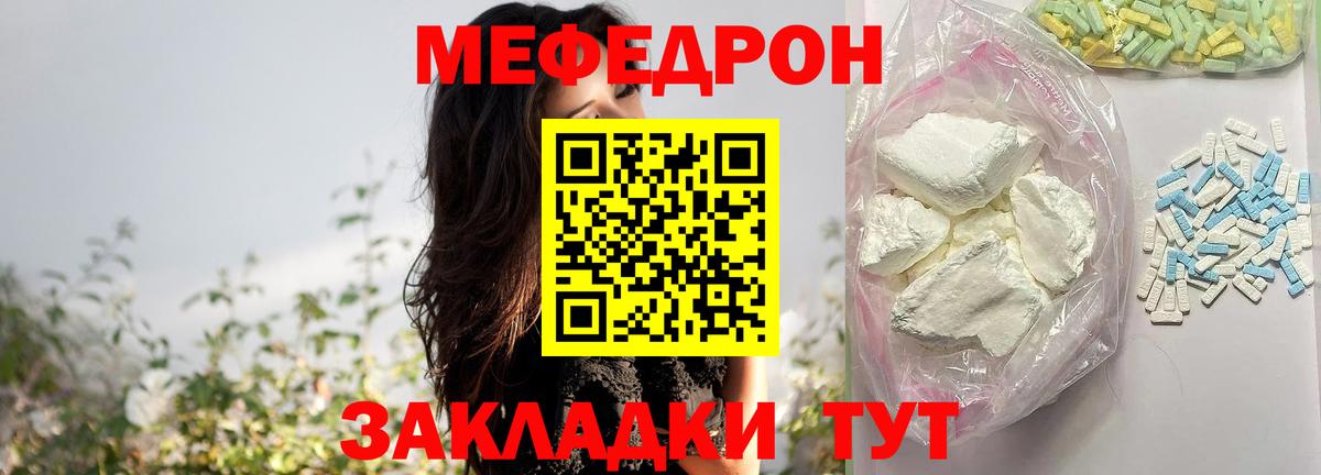 Россия  МАРИХУАНА  Вход с VPN  Метамфетамин  Меф МЯУ МЯУ   ГАШ  Героин  АМФ кристаллы 