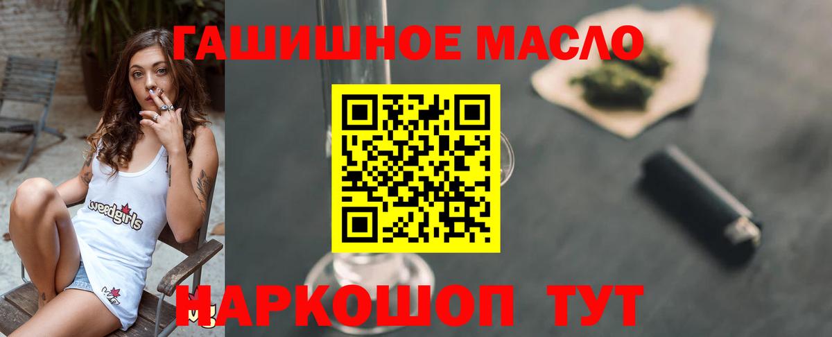 Дистиллят ТГК вейп Россия